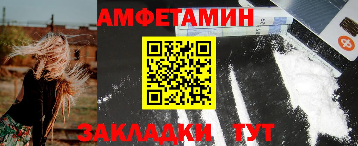 Alpha-PVP  Канабис  Плюхи  MDMA  ГАШ  Клин  Вход с VPN  Меф 