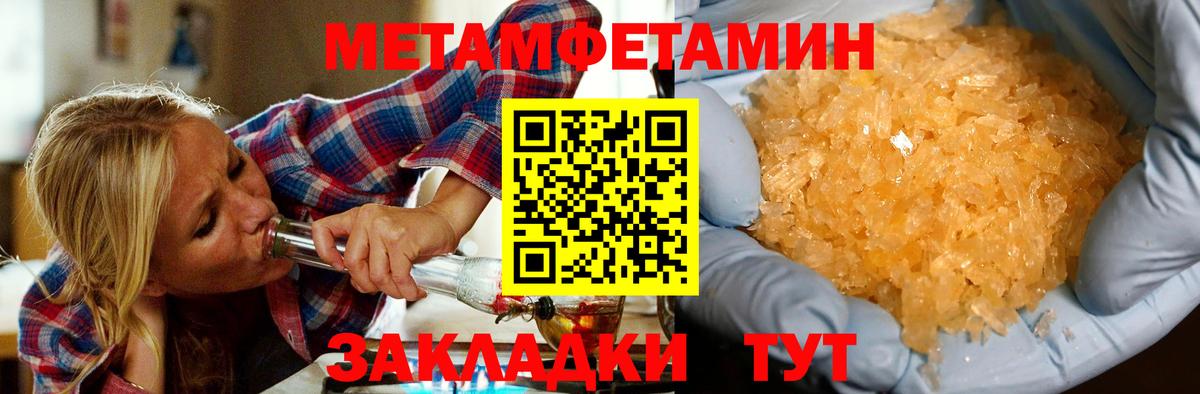 Amphetamine  Клин  Амфетамин 97% 