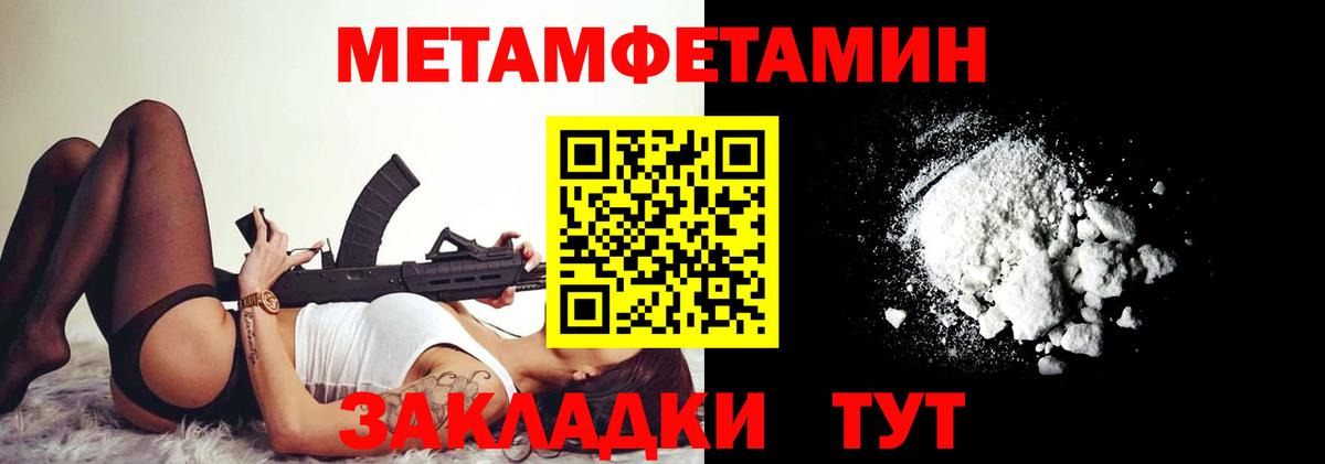 Амфетамин Premium Клин