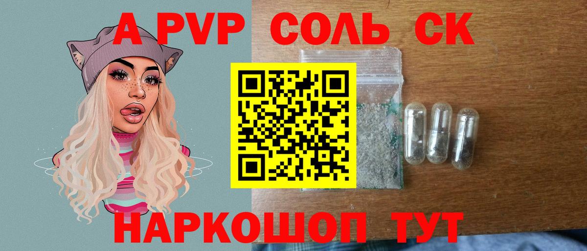 Alfa_PVP СК  Вход с VPN  Альфа ПВП крисы CK  Клин 