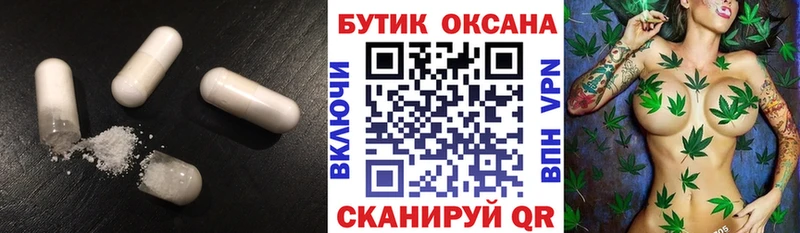 БУТИРАТ вода  MEGA зеркало  Клин 