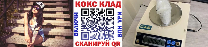 Кокаин Эквадор  мега зеркало  Клин 