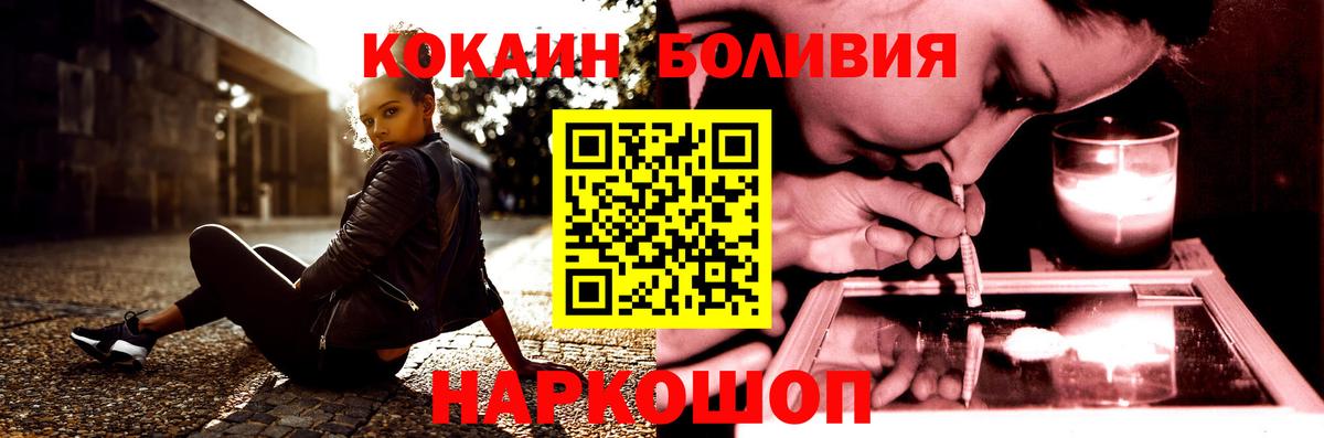 КОКАИН 97%  Клин  сколько стоит  COCAIN 99%  Кокаин 