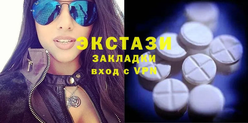 где найти   Клин  Ecstasy mix 