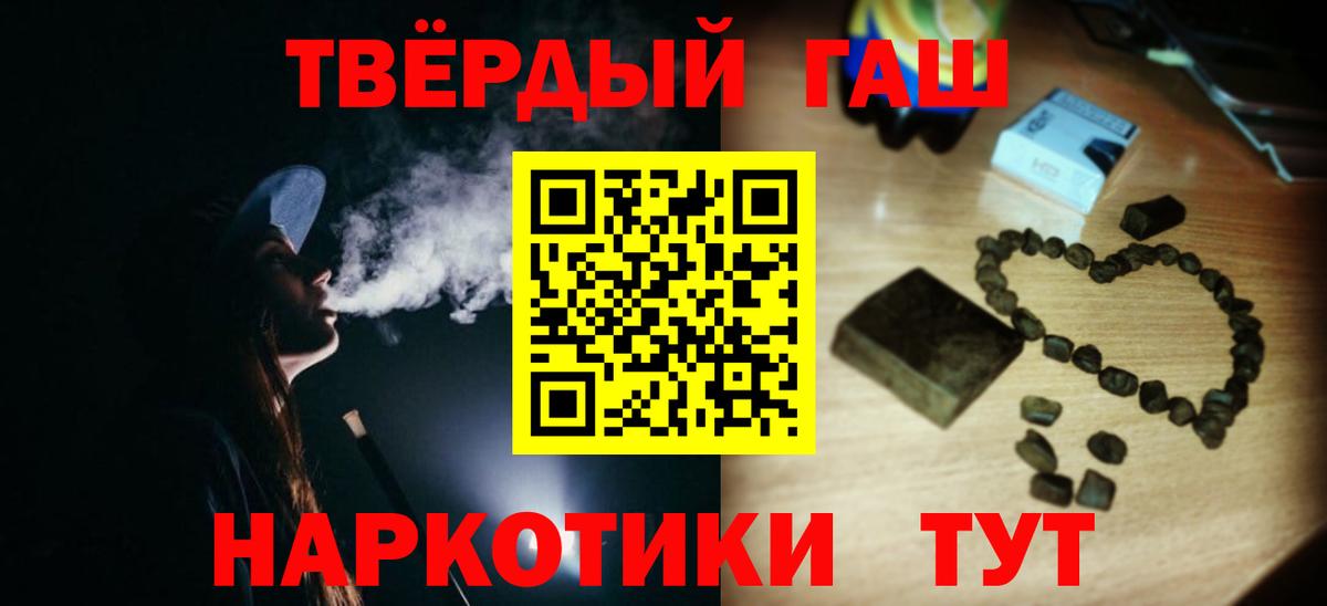 ГАШИШ  ГАШ убойный  Гашиш AMNESIA HAZE  Вход с VPN  где продают   Клин 