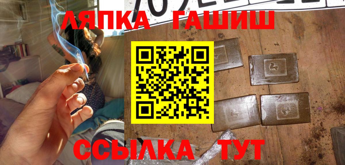 ГАШ Изолятор Клин