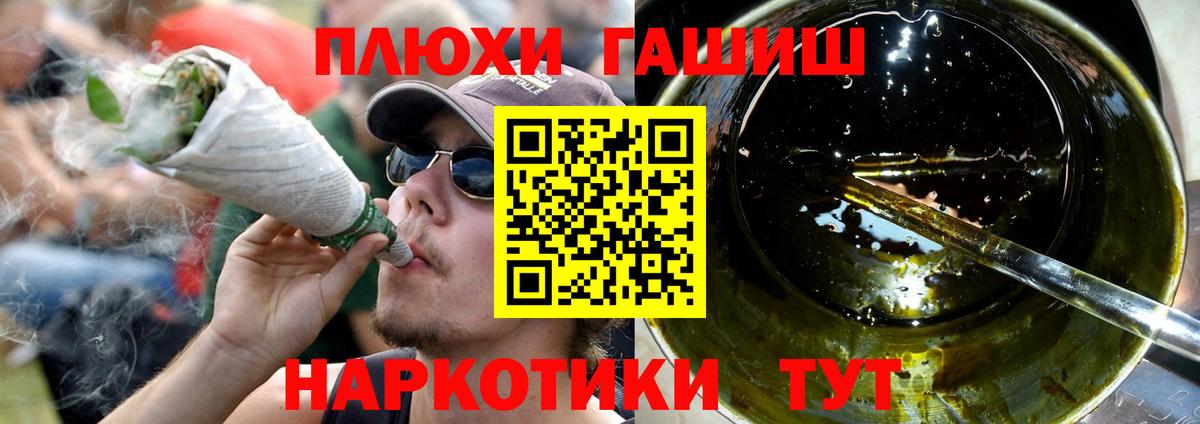 ГАШ Cannabis Клин