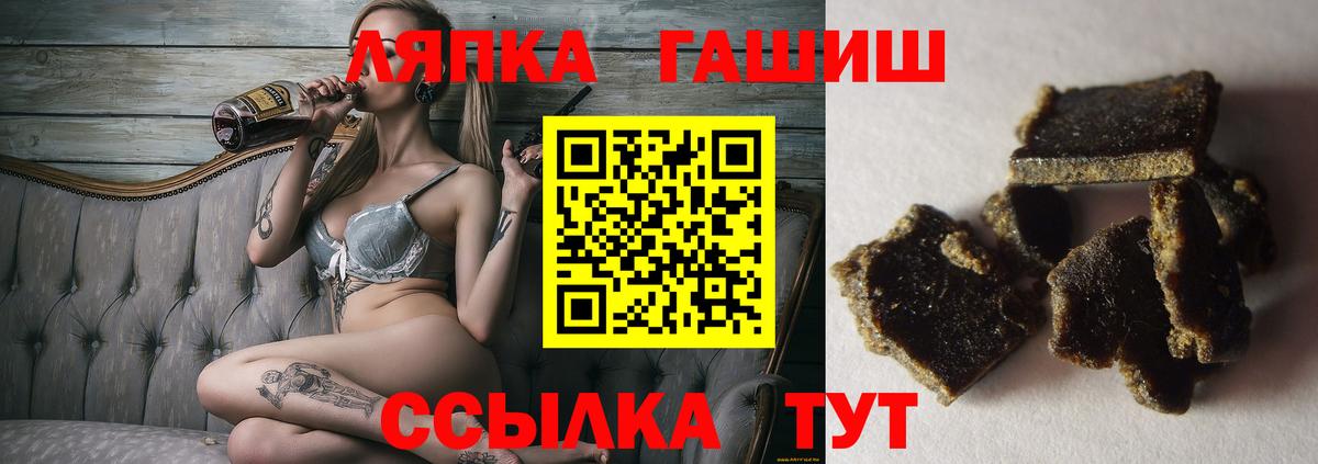 ГАШИШ Premium  Клин  ГАШИШ ice o lator 