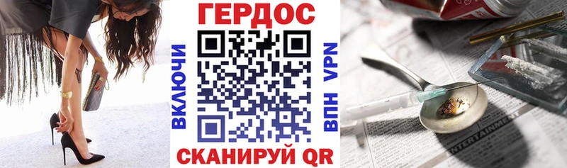 ГЕРОИН белый  кракен онион  Клин  как найти закладки 