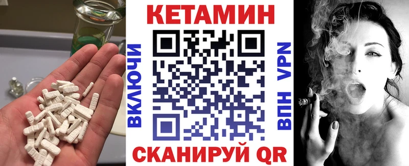 Кетамин ketamine  Клин 