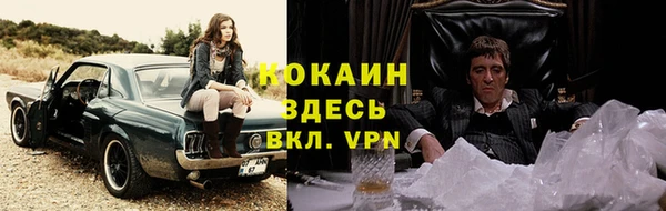 винт Нефтегорск