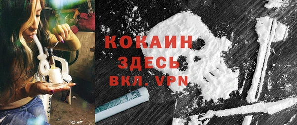 мескалин Наволоки