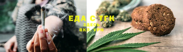 винт Нефтегорск