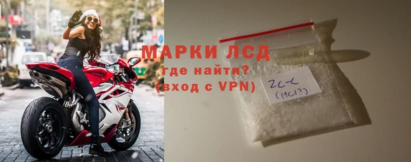винт Нефтегорск