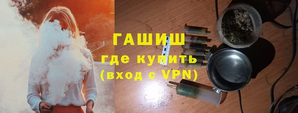 винт Нефтегорск
