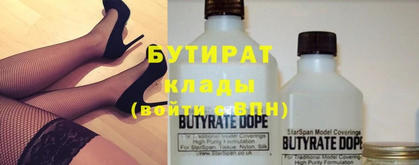 винт Нефтегорск