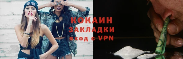 эйфоретик Нефтекумск
