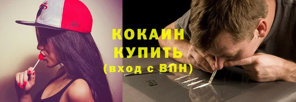 эйфоретик Нефтекумск