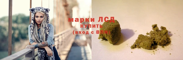 винт Нефтегорск