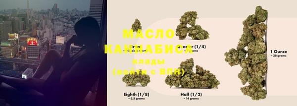 винт Нефтегорск