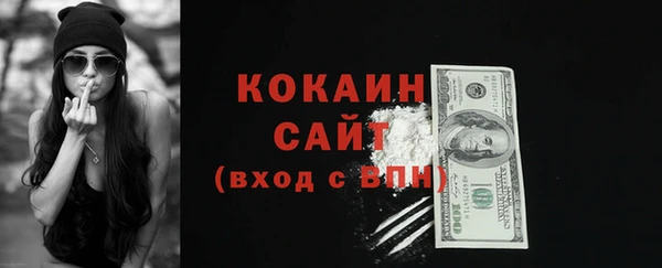 винт Нефтегорск