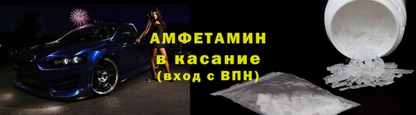 метамфетамин Навашино