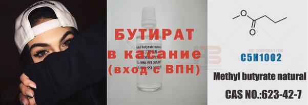 винт Нефтегорск