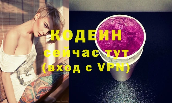 мефедрон VHQ Тында