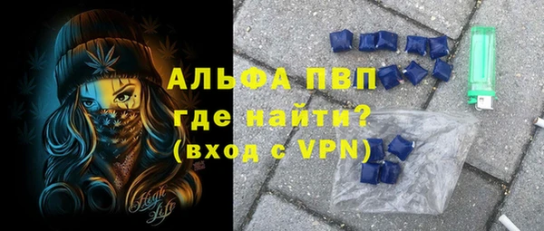 эйфоретик Нефтекумск