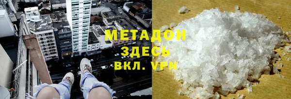эйфоретик Нефтекумск