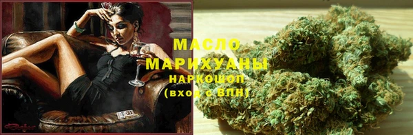эйфоретик Нефтекумск