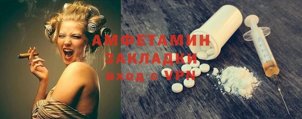 винт Нефтегорск