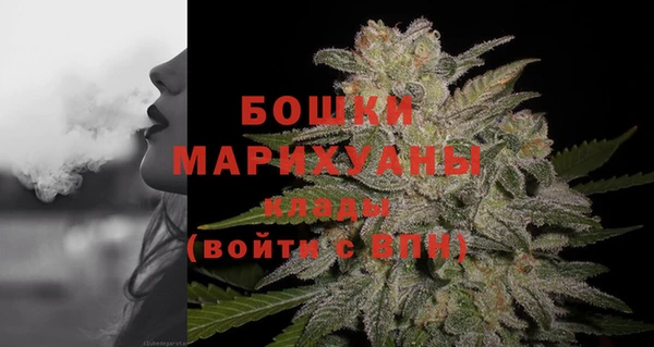 винт Нефтегорск