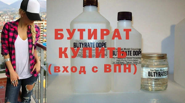 эйфоретик Нефтекумск