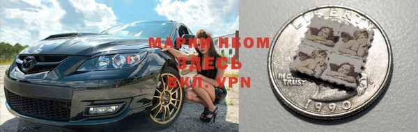 эйфоретик Нефтекумск