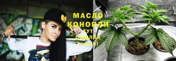 эйфоретик Нефтекумск