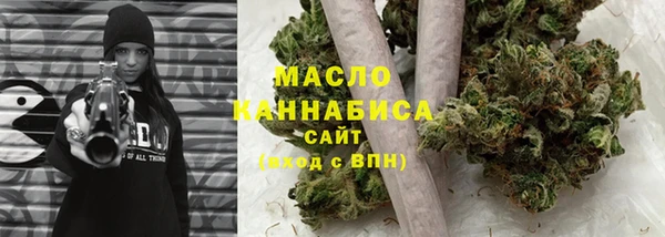 винт Нефтегорск