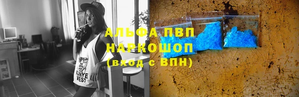 эйфоретик Нефтекумск