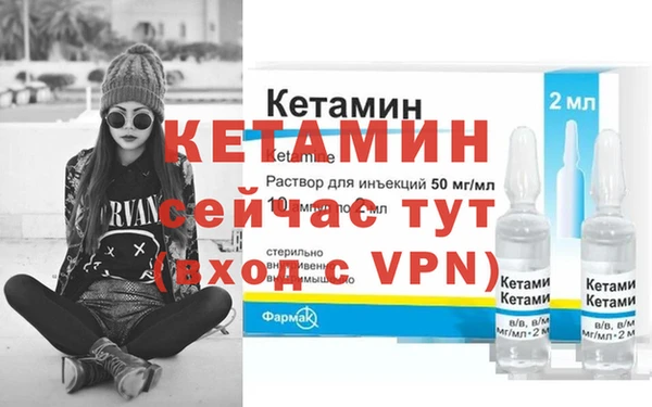 винт Нефтегорск
