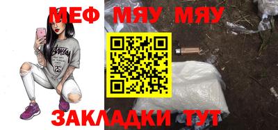 кристаллы Гусиноозёрск