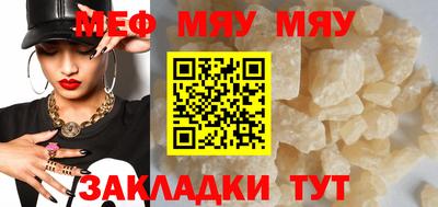 мефедрон VHQ Апрелевка