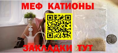 мефедрон VHQ Апрелевка