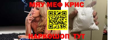 кристаллы Гусиноозёрск