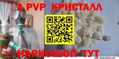 кристаллы Гусиноозёрск