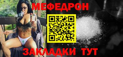 кристаллы Гусиноозёрск