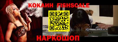 мефедрон VHQ Апрелевка