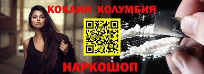 кристаллы Гусиноозёрск