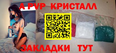 кристаллы Гусиноозёрск