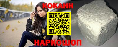 кристаллы Гусиноозёрск