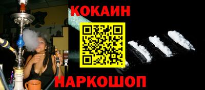 мефедрон VHQ Апрелевка